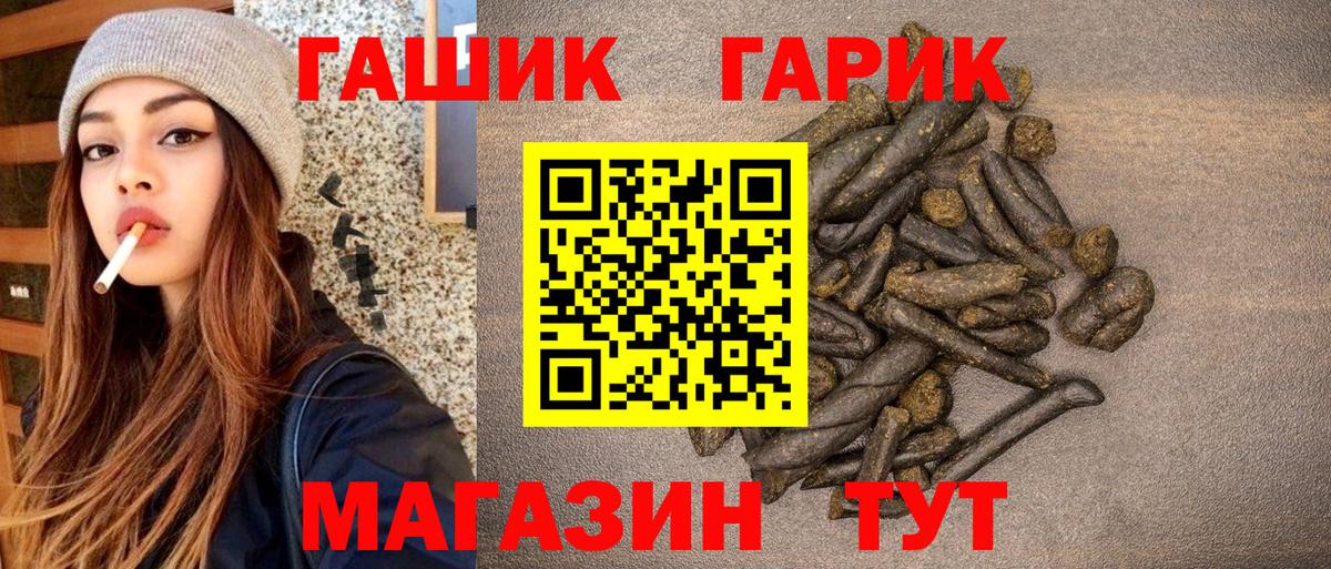 Вязьма  ГАШ  Вход с VPN  ГАШ хэш  ГАШ ice o lator 