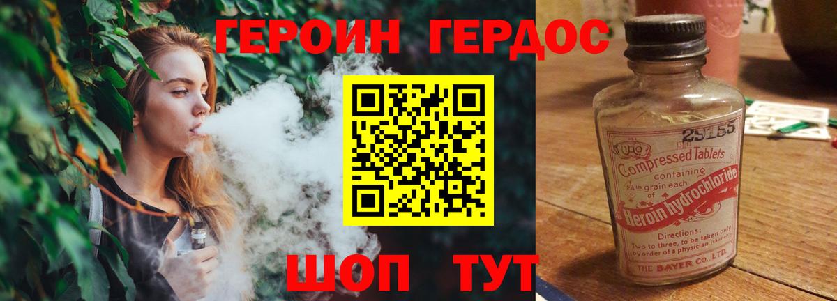 Вязьма  Героин гречка  Вход с VPN 