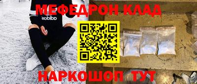мдма Лесосибирск