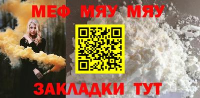 spice Ливны