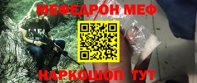 мдма Лесосибирск