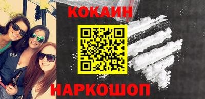 PSILOCYBIN Ликино-Дулёво