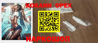 мдма Лесосибирск