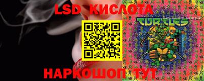 spice Ливны