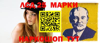 spice Ливны