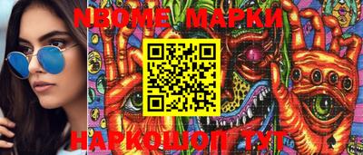 PSILOCYBIN Ликино-Дулёво