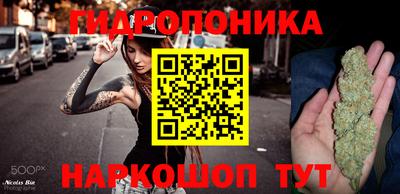spice Ливны