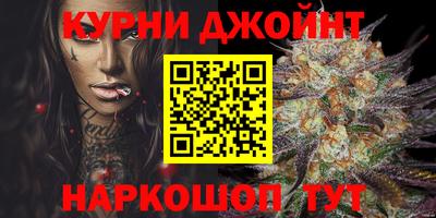 spice Ливны