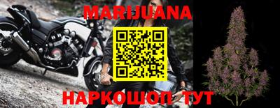 spice Ливны