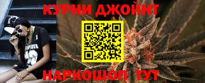 spice Ливны