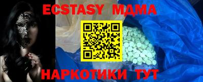 мдма Лесосибирск