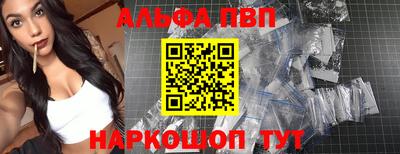 spice Ливны