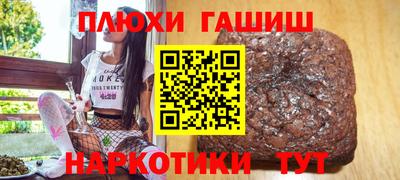 spice Ливны
