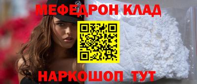 мдма Лесосибирск