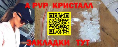 spice Ливны