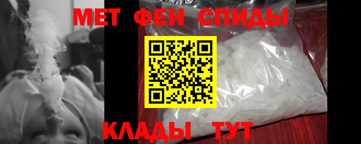 Вязьма  Первитин витя  Вход с VPN 