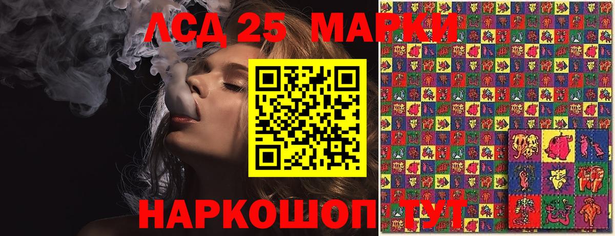 Марки NBOMe 1,5мг  Вход с VPN  Марки NBOMe 1,5мг  Вязьма 