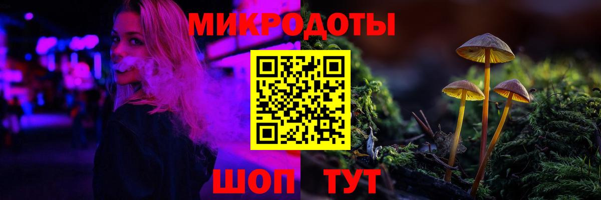 Галлюциногенные грибы Magic Shrooms Вязьма
