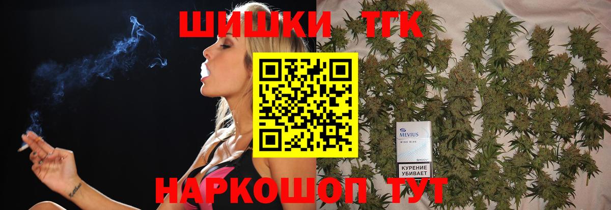 Канабис ГИДРОПОН  Бошки Шишки AK-47  Вход с VPN  Вязьма  Конопля тримм 